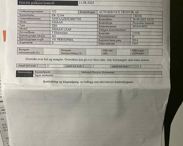 Серый Ниссан Лиф, объемом двигателя 0 л и пробегом 151 тыс. км за 5900 $, фото 58 на Automoto.ua