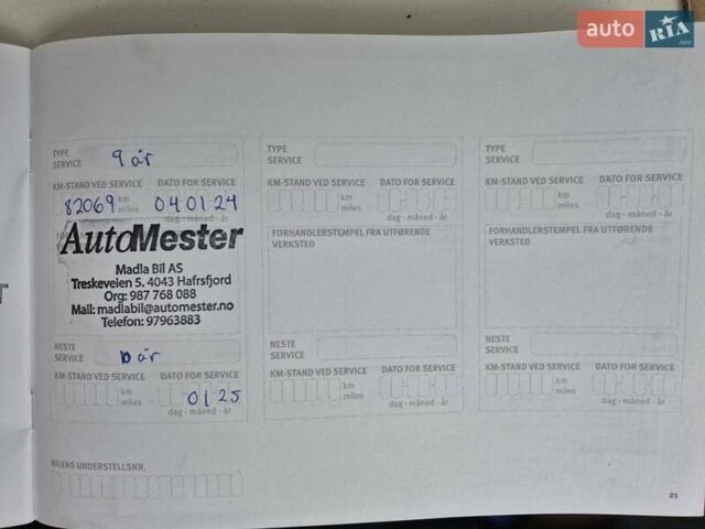 Сірий Ніссан Ліф, об'ємом двигуна 0 л та пробігом 102 тис. км за 7400 $, фото 32 на Automoto.ua