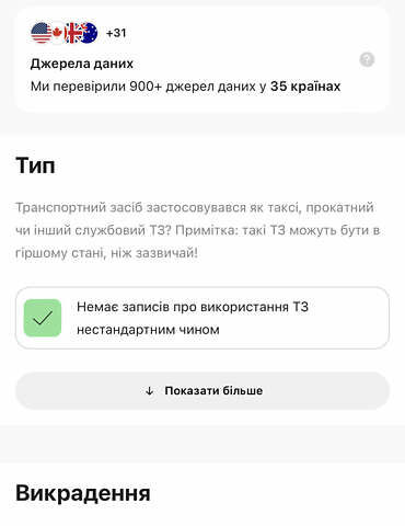 Сірий Ніссан Ліф, об'ємом двигуна 0 л та пробігом 89 тис. км за 15999 $, фото 152 на Automoto.ua