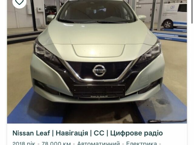 Серый Ниссан Лиф, объемом двигателя 0 л и пробегом 77 тыс. км за 11700 $, фото 23 на Automoto.ua