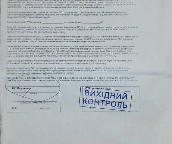 Серый Ниссан Лиф, объемом двигателя 0 л и пробегом 25 тыс. км за 24000 $, фото 28 на Automoto.ua