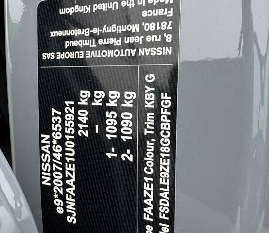 Серый Ниссан Лиф, объемом двигателя 0 л и пробегом 28 тыс. км за 19300 $, фото 60 на Automoto.ua
