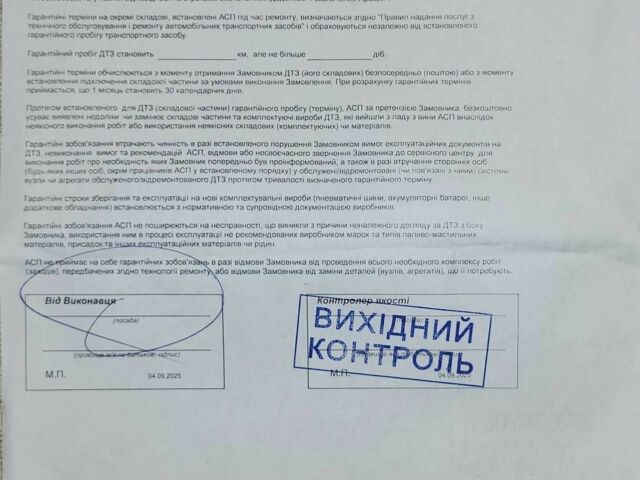 Сірий Ніссан Ліф, об'ємом двигуна 0 л та пробігом 25 тис. км за 21000 $, фото 23 на Automoto.ua