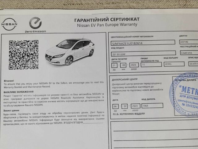 Сірий Ніссан Ліф, об'ємом двигуна 0 л та пробігом 25 тис. км за 21000 $, фото 17 на Automoto.ua