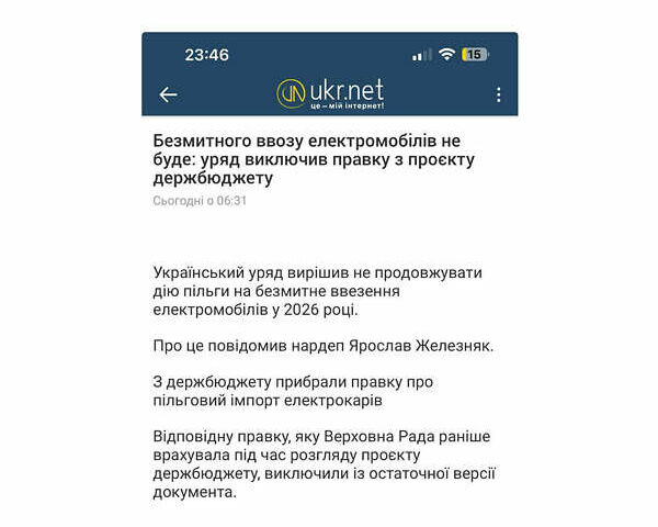Синий Ниссан Лиф, объемом двигателя 0 л и пробегом 100 тыс. км за 4500 $, фото 18 на Automoto.ua
