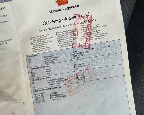 Синій Ніссан Ліф, об'ємом двигуна 0 л та пробігом 80 тис. км за 7333 $, фото 27 на Automoto.ua