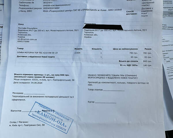 Белый Ниссан Микра, объемом двигателя 1.2 л и пробегом 100 тыс. км за 6800 $, фото 24 на Automoto.ua