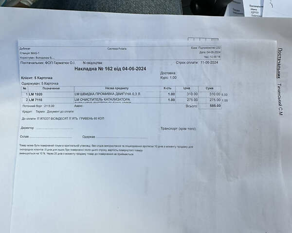 Белый Ниссан Микра, объемом двигателя 1.2 л и пробегом 100 тыс. км за 6800 $, фото 21 на Automoto.ua