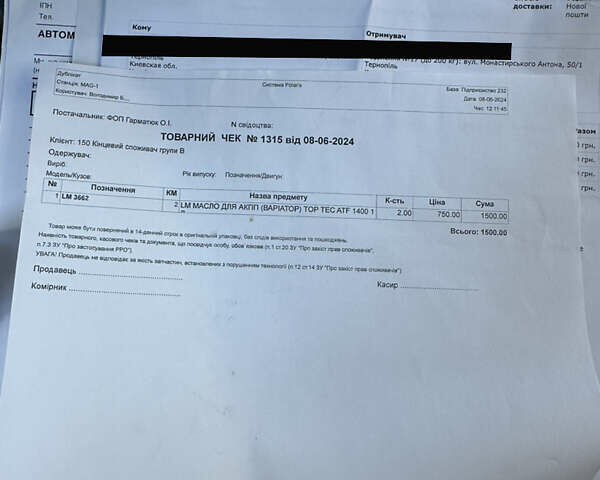 Белый Ниссан Микра, объемом двигателя 1.2 л и пробегом 100 тыс. км за 6800 $, фото 25 на Automoto.ua