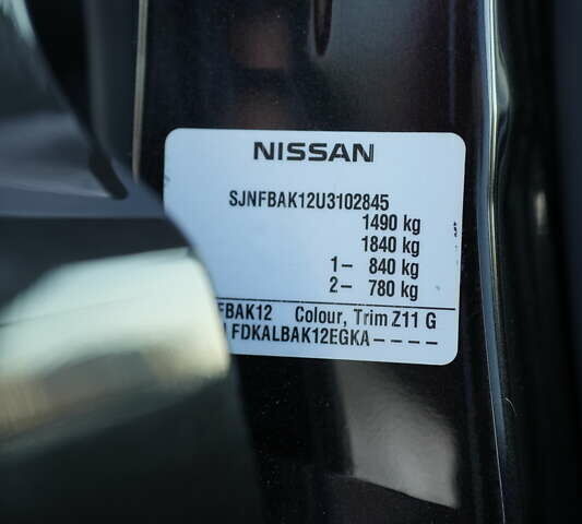 Чорний Ніссан Мікра, об'ємом двигуна 1.24 л та пробігом 157 тис. км за 6100 $, фото 28 на Automoto.ua