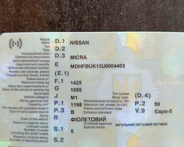 Фиолетовый Ниссан Микра, объемом двигателя 1.2 л и пробегом 141 тыс. км за 5800 $, фото 10 на Automoto.ua