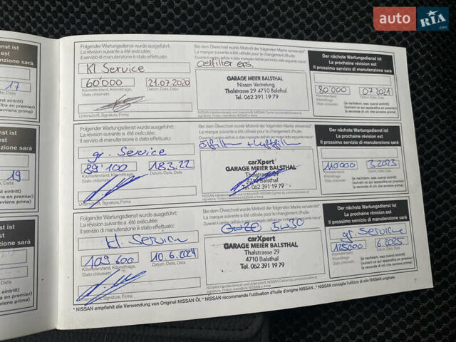 Серый Ниссан Микра, объемом двигателя 1.4 л и пробегом 117 тыс. км за 6690 $, фото 29 на Automoto.ua