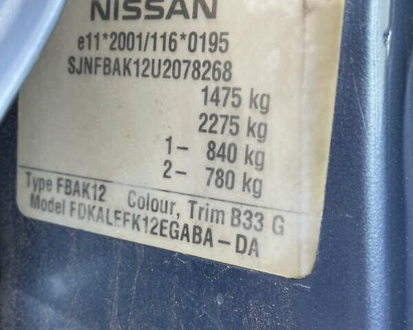 Синий Ниссан Микра, объемом двигателя 1.24 л и пробегом 200 тыс. км за 2800 $, фото 7 на Automoto.ua