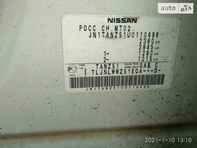 Белый Ниссан Мурано, объемом двигателя 3.5 л и пробегом 128 тыс. км за 15300 $, фото 16 на Automoto.ua