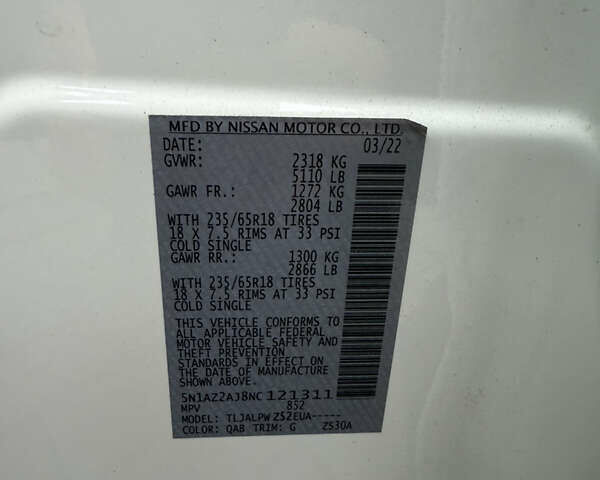 Білий Ніссан Мурано, об'ємом двигуна 3.5 л та пробігом 56 тис. км за 19950 $, фото 36 на Automoto.ua