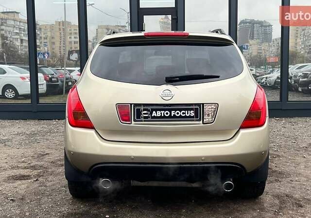 Бежевый Ниссан Мурано, объемом двигателя 3.5 л и пробегом 350 тыс. км за 9490 $, фото 4 на Automoto.ua