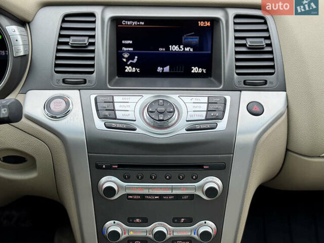 Бежевый Ниссан Мурано, объемом двигателя 3.5 л и пробегом 75 тыс. км за 13700 $, фото 37 на Automoto.ua