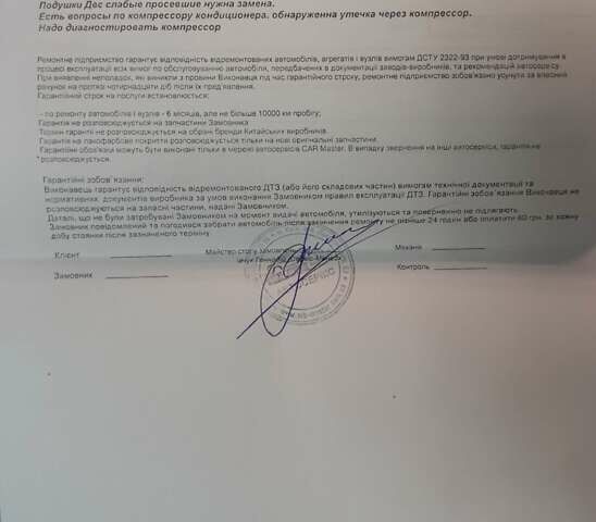 Черный Ниссан Мурано, объемом двигателя 3.5 л и пробегом 169 тыс. км за 10500 $, фото 2 на Automoto.ua