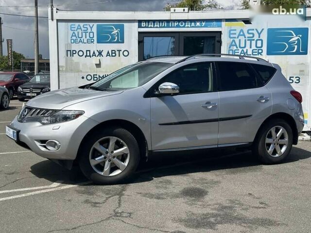 Ніссан Мурано, об'ємом двигуна 0 л та пробігом 253 тис. км за 8990 $, фото 7 на Automoto.ua