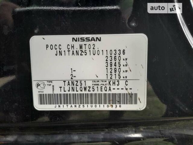 Ніссан Мурано, об'ємом двигуна 0 л та пробігом 49 тис. км за 14800 $, фото 57 на Automoto.ua