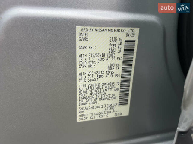 Сірий Ніссан Мурано, об'ємом двигуна 3.5 л та пробігом 39 тис. км за 21500 $, фото 31 на Automoto.ua