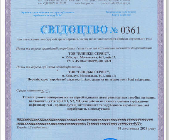 Сірий Ніссан Мурано, об'ємом двигуна 3.5 л та пробігом 55 тис. км за 21500 $, фото 89 на Automoto.ua