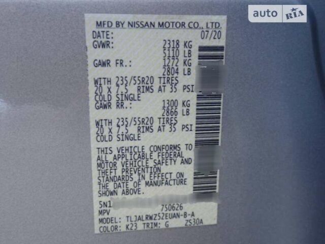 Сірий Ніссан Мурано, об'ємом двигуна 3.5 л та пробігом 19 тис. км за 27300 $, фото 22 на Automoto.ua