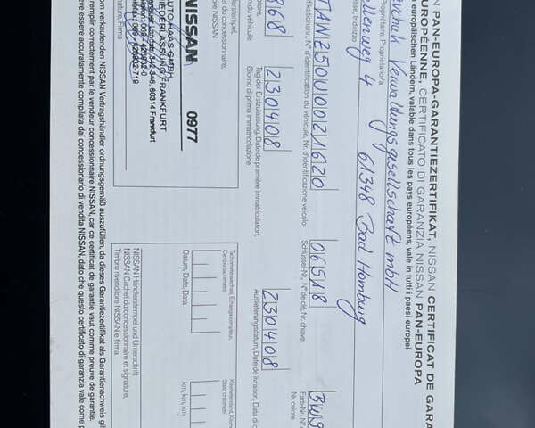 Синій Ніссан Мурано, об'ємом двигуна 3.5 л та пробігом 195 тис. км за 5800 $, фото 19 на Automoto.ua