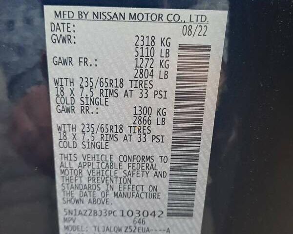 Синій Ніссан Мурано, об'ємом двигуна 3.5 л та пробігом 9 тис. км за 24400 $, фото 28 на Automoto.ua