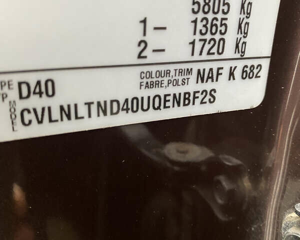 Фиолетовый Ниссан Навара, объемом двигателя 2.49 л и пробегом 201 тыс. км за 12500 $, фото 43 на Automoto.ua