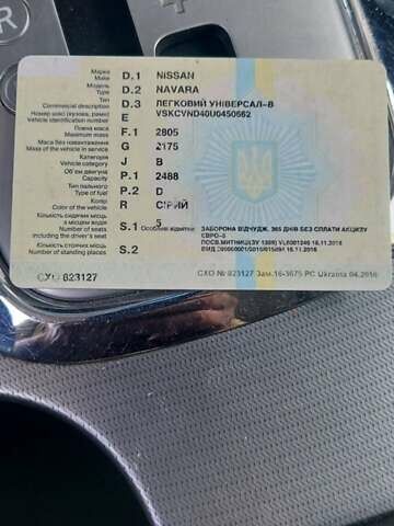Серый Ниссан Навара, объемом двигателя 2.49 л и пробегом 231 тыс. км за 14800 $, фото 10 на Automoto.ua