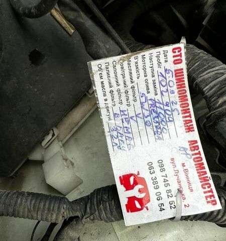 Белый Ниссан Ноут, объемом двигателя 1.5 л и пробегом 105 тыс. км за 6999 $, фото 25 на Automoto.ua