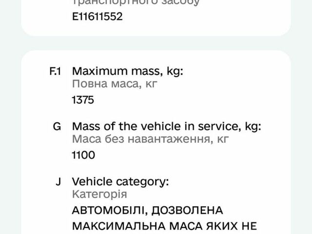 Белый Ниссан Ноут, объемом двигателя 1.5 л и пробегом 110 тыс. км за 7000 $, фото 5 на Automoto.ua
