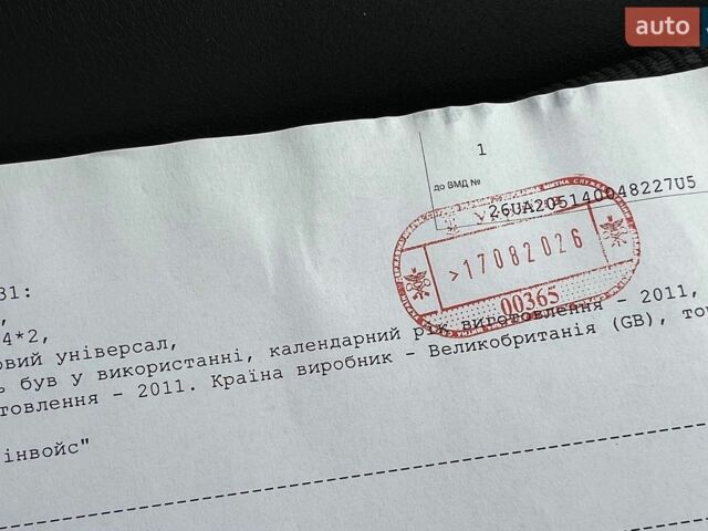 Белый Ниссан Ноут, объемом двигателя 1.6 л и пробегом 150 тыс. км за 7950 $, фото 129 на Automoto.ua