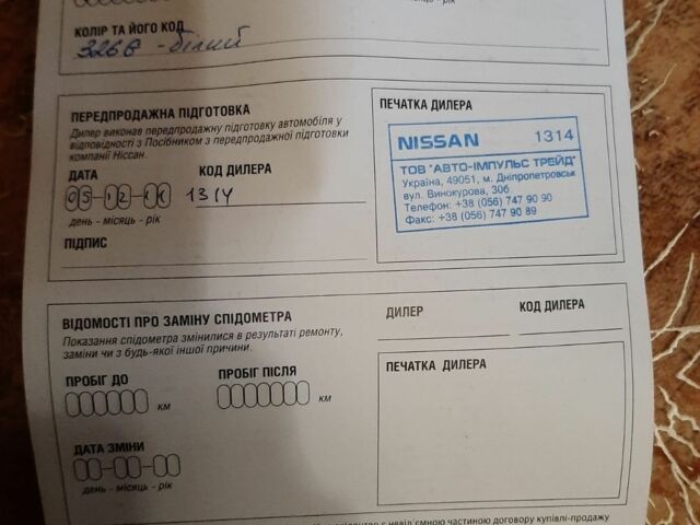 Білий Ніссан Ноут, об'ємом двигуна 1.6 л та пробігом 179 тис. км за 7300 $, фото 3 на Automoto.ua