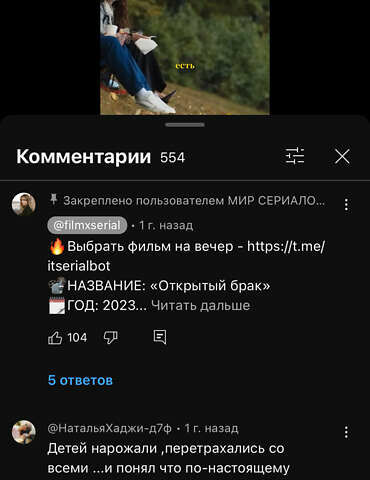 Белый Ниссан Ноут, объемом двигателя 1.4 л и пробегом 140 тыс. км за 7700 $, фото 5 на Automoto.ua