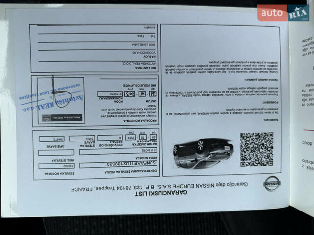 Белый Ниссан Ноут, объемом двигателя 1.4 л и пробегом 181 тыс. км за 6500 $, фото 34 на Automoto.ua