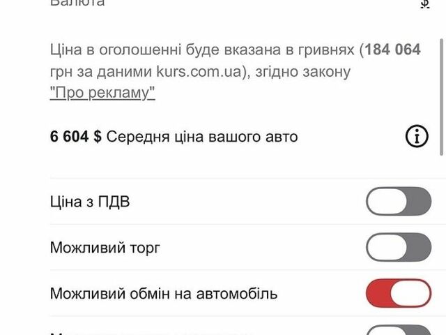 Білий Ніссан Ноут, об'ємом двигуна 1.46 л та пробігом 293 тис. км за 4104 $, фото 11 на Automoto.ua