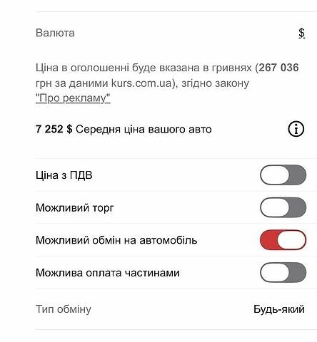 Белый Ниссан Ноут, объемом двигателя 1.46 л и пробегом 292 тыс. км за 5950 $, фото 14 на Automoto.ua
