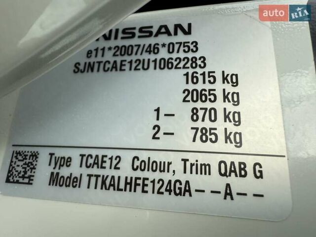 Білий Ніссан Ноут, об'ємом двигуна 1.5 л та пробігом 188 тис. км за 8400 $, фото 64 на Automoto.ua
