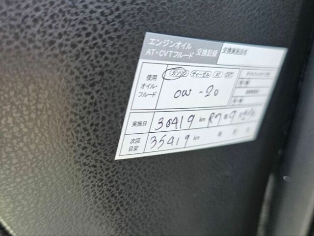 Белый Ниссан Ноут, объемом двигателя 1.2 л и пробегом 32 тыс. км за 12900 $, фото 64 на Automoto.ua