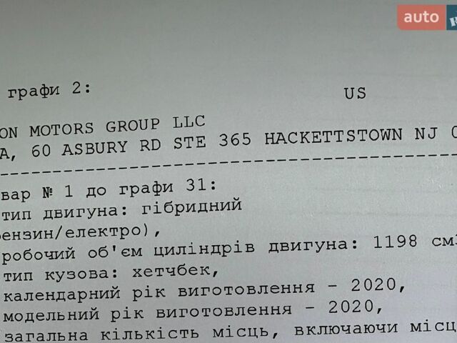 Белый Ниссан Ноут, объемом двигателя 1.2 л и пробегом 59 тыс. км за 12850 $, фото 45 на Automoto.ua