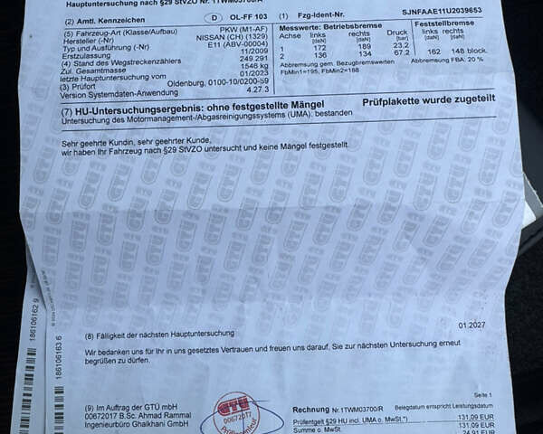Ніссан Ноут 2009 у Звенигородка на Automoto.ua Чорний Ніссан Ноут, об'ємом двигуна 1.4 л та пробігом 250 тис. км за 5550 $, фото 45 на Automoto.ua