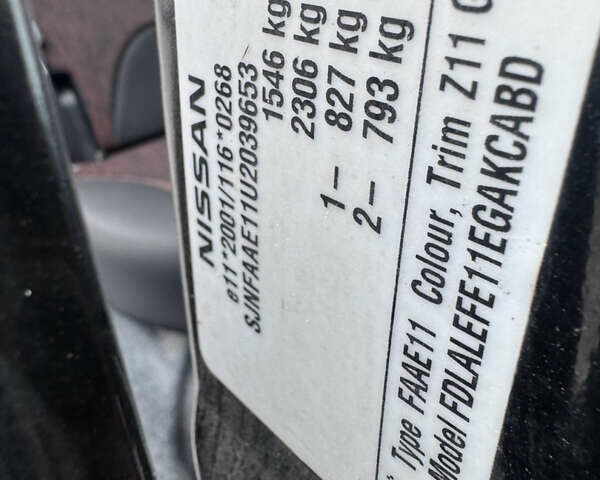 Ніссан Ноут 2009 у Звенигородка на Automoto.ua Чорний Ніссан Ноут, об'ємом двигуна 1.4 л та пробігом 250 тис. км за 5550 $, фото 44 на Automoto.ua