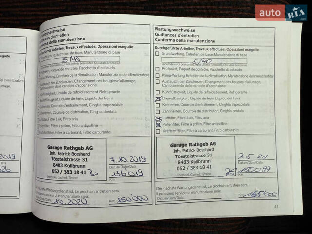 Черный Ниссан Ноут, объемом двигателя 1.6 л и пробегом 187 тыс. км за 8499 $, фото 20 на Automoto.ua