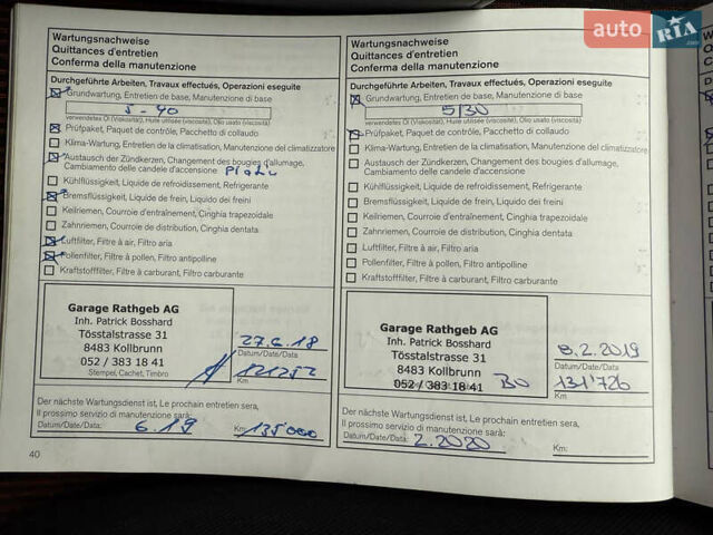 Черный Ниссан Ноут, объемом двигателя 1.6 л и пробегом 187 тыс. км за 8499 $, фото 19 на Automoto.ua