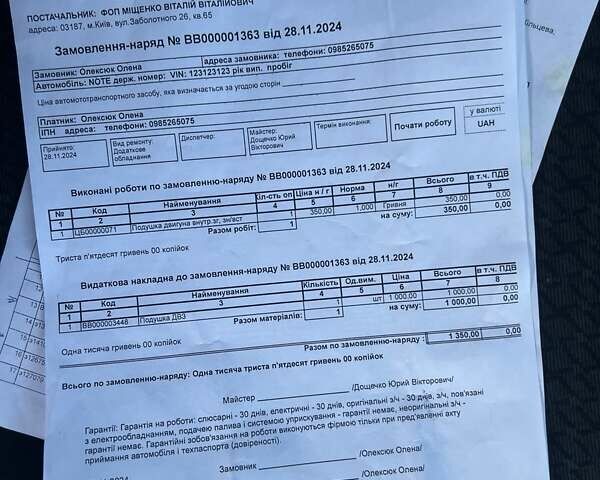 Черный Ниссан Ноут, объемом двигателя 1.5 л и пробегом 111 тыс. км за 7200 $, фото 14 на Automoto.ua