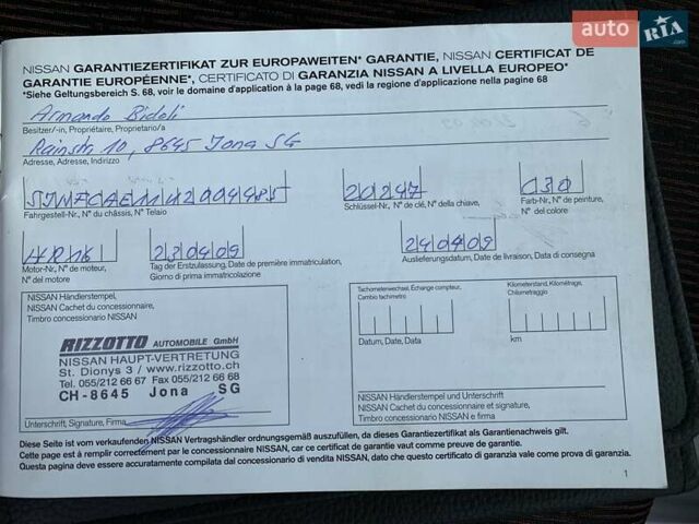 Коричневый Ниссан Ноут, объемом двигателя 1.6 л и пробегом 200 тыс. км за 7999 $, фото 59 на Automoto.ua