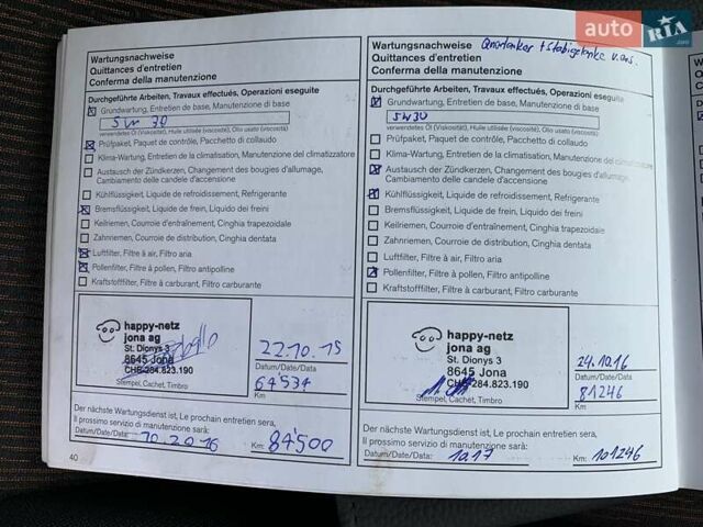 Коричневый Ниссан Ноут, объемом двигателя 1.6 л и пробегом 200 тыс. км за 7999 $, фото 63 на Automoto.ua