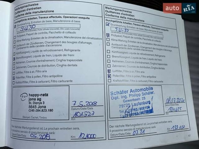 Коричневый Ниссан Ноут, объемом двигателя 1.6 л и пробегом 200 тыс. км за 7999 $, фото 64 на Automoto.ua
